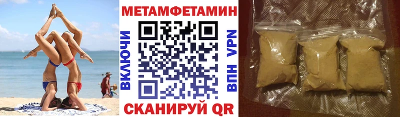 АМФ 98% Невель