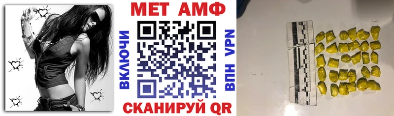 продажа наркотиков  Невель  Амфетамин Розовый 