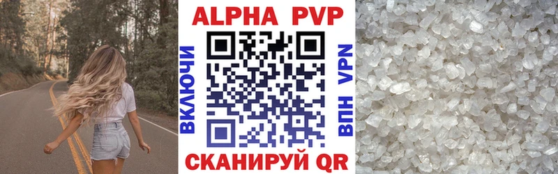 купить Невель мориарти телеграм Alpha PVP мука