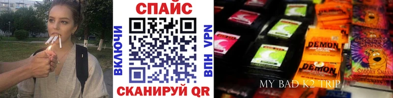 Бутират бутандиол  Невель 