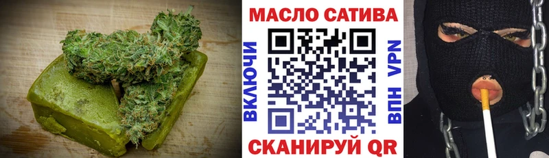 цена наркотик Невель Canna-Cookies конопля