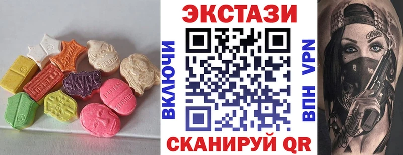 ЭКСТАЗИ XTC  продажа наркотиков  мориарти Telegram  Невель 