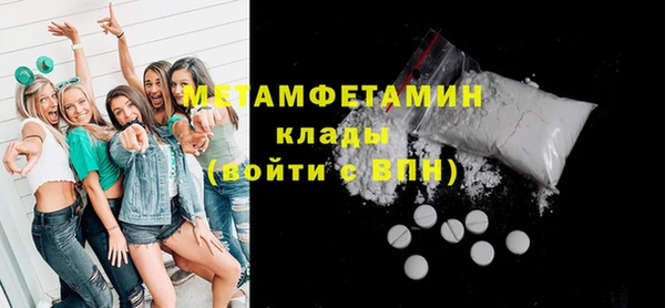 дистиллят марихуана Бугульма