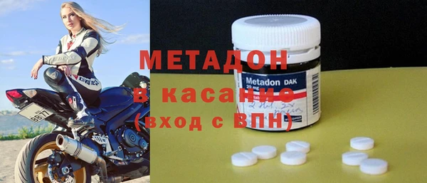 дистиллят марихуана Бугульма