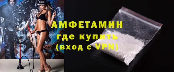 дистиллят марихуана Бугульма