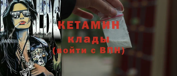 дистиллят марихуана Бугульма
