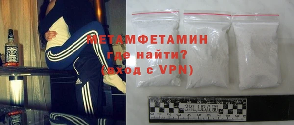 ECSTASY Бронницы