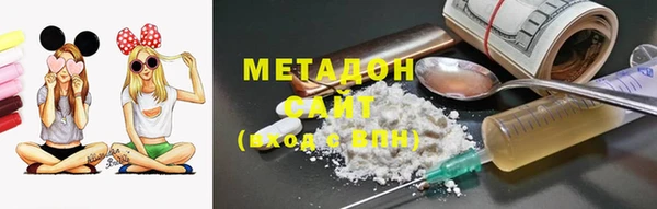 дистиллят марихуана Бугульма