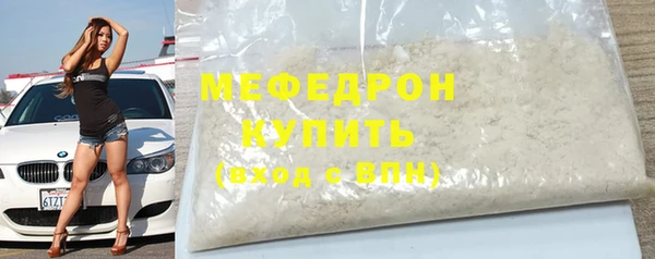 дистиллят марихуана Бугульма