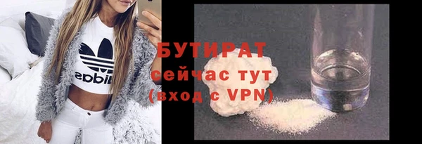 ECSTASY Бронницы