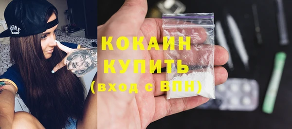 ECSTASY Бронницы