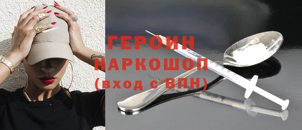 дистиллят марихуана Бугульма