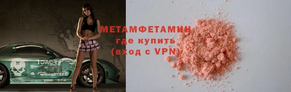 дистиллят марихуана Бугульма