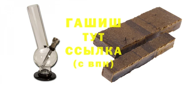 ECSTASY Бронницы