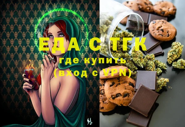 дистиллят марихуана Бугульма