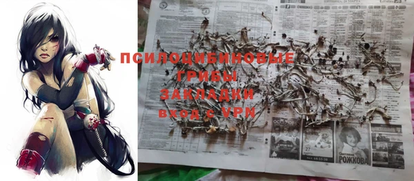 дистиллят марихуана Бугульма