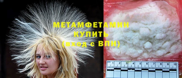дистиллят марихуана Бугульма