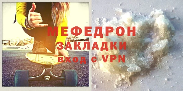 марки nbome Богородск