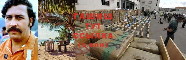 дистиллят марихуана Бугульма