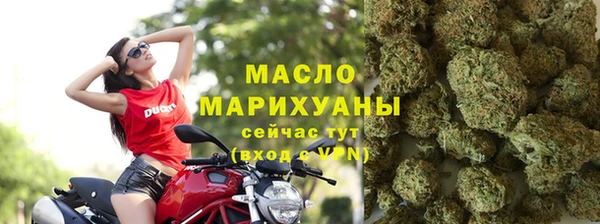 ECSTASY Бронницы