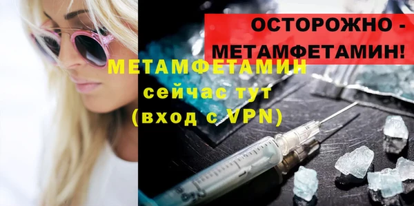 дистиллят марихуана Бугульма