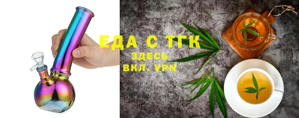 ECSTASY Бронницы