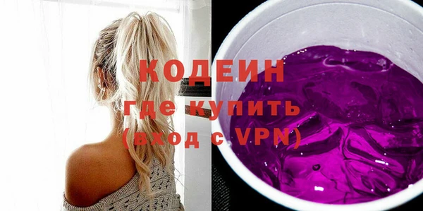 ECSTASY Бронницы