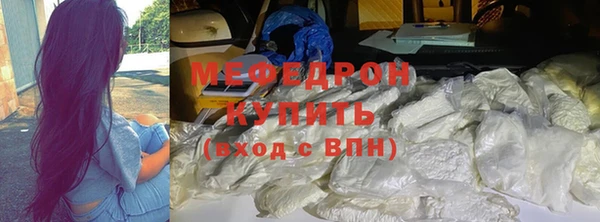 ECSTASY Бронницы