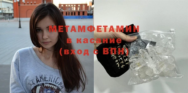 ECSTASY Бронницы