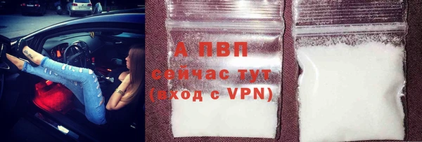 дистиллят марихуана Бугульма