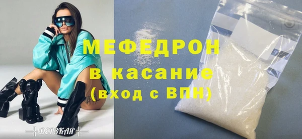 шишки Бородино
