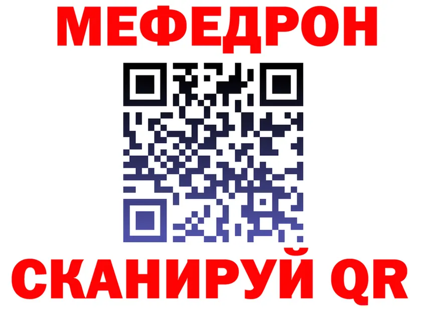 Магазины продажи наркотиков это формула Невель
