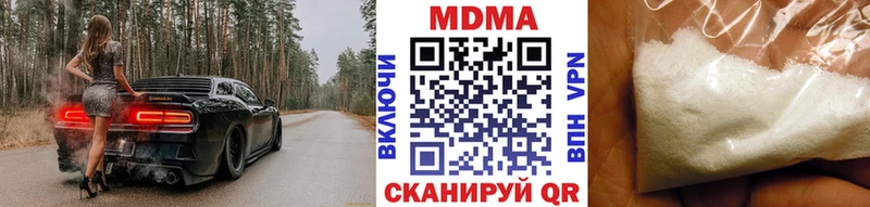 MDMA VHQ  Невель 