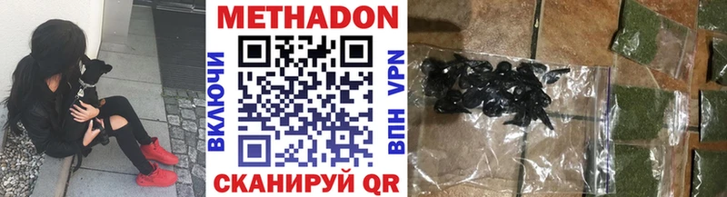 МЕТАДОН мёд  Невель 