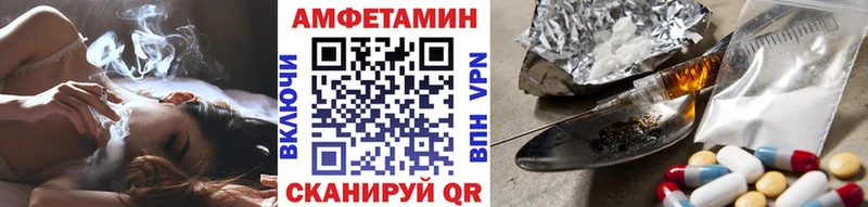 Метамфетамин мет  Невель 