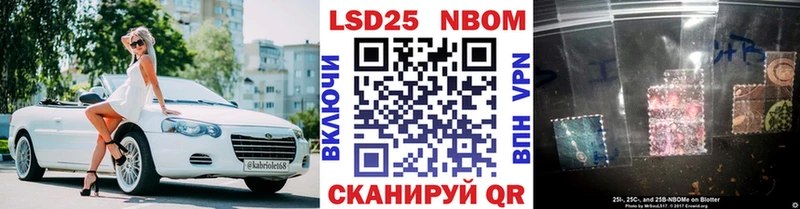 Марки N-bome 1,8мг  Невель 