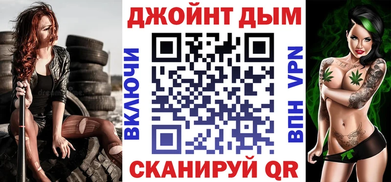 наркота  Невель  Бошки марихуана тримм 